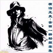 化装舞会