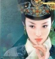 红楼秘史