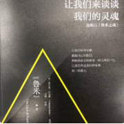 鲁米的诗