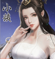 小姨