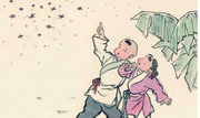 农家小福女(郁雨竹)