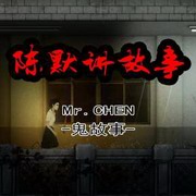 中国真实灵异恐怖鬼故事