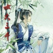 女大三千位列仙班