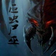 巨虫尸巫