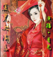 腹黑女法医