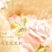 一些事一些情(粤语)