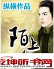 陌上行