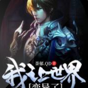 网游之百倍伤害